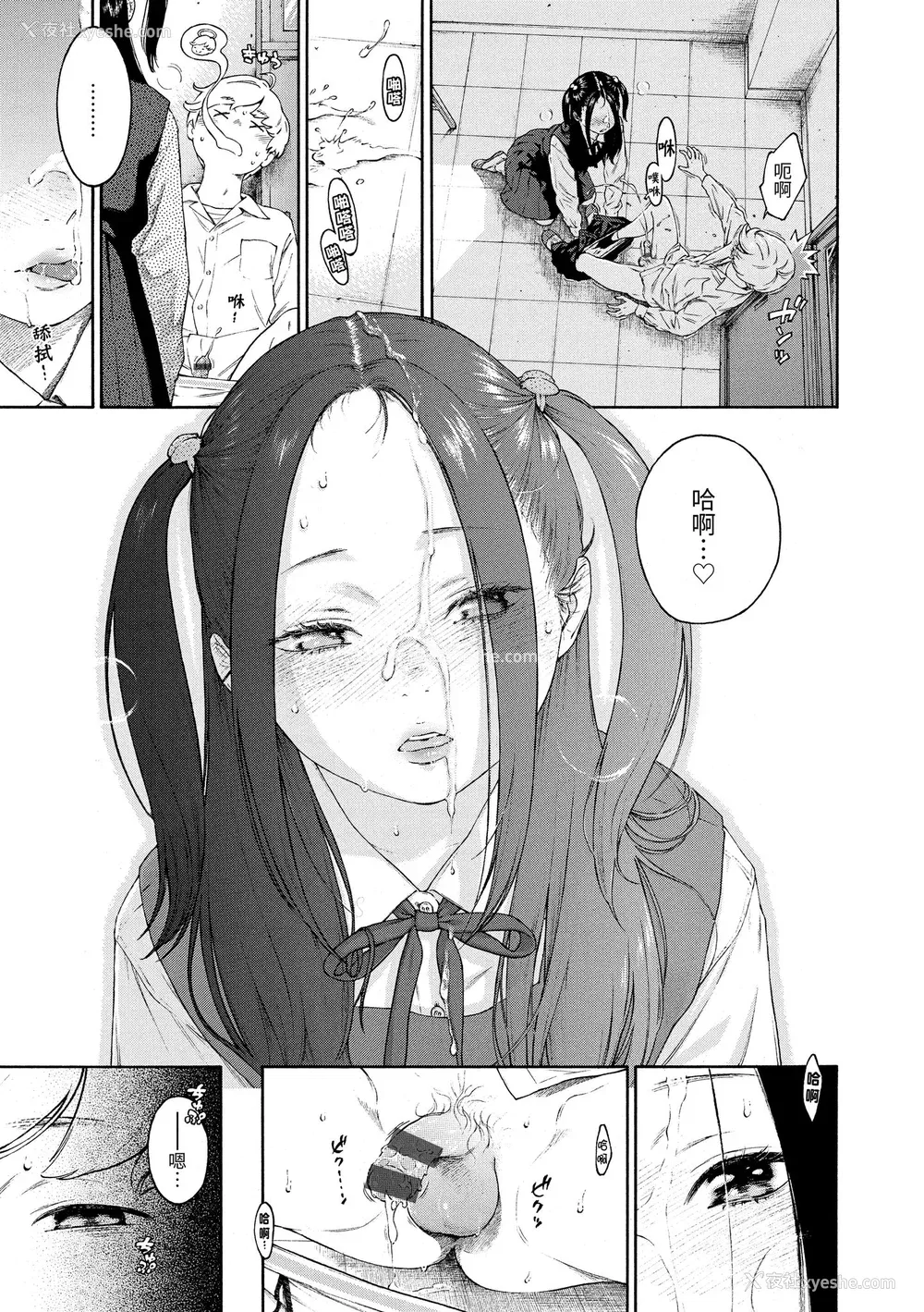 46P - [きい] 不完全マーブル｜不完全大理石 [中国翻訳] [DL版]