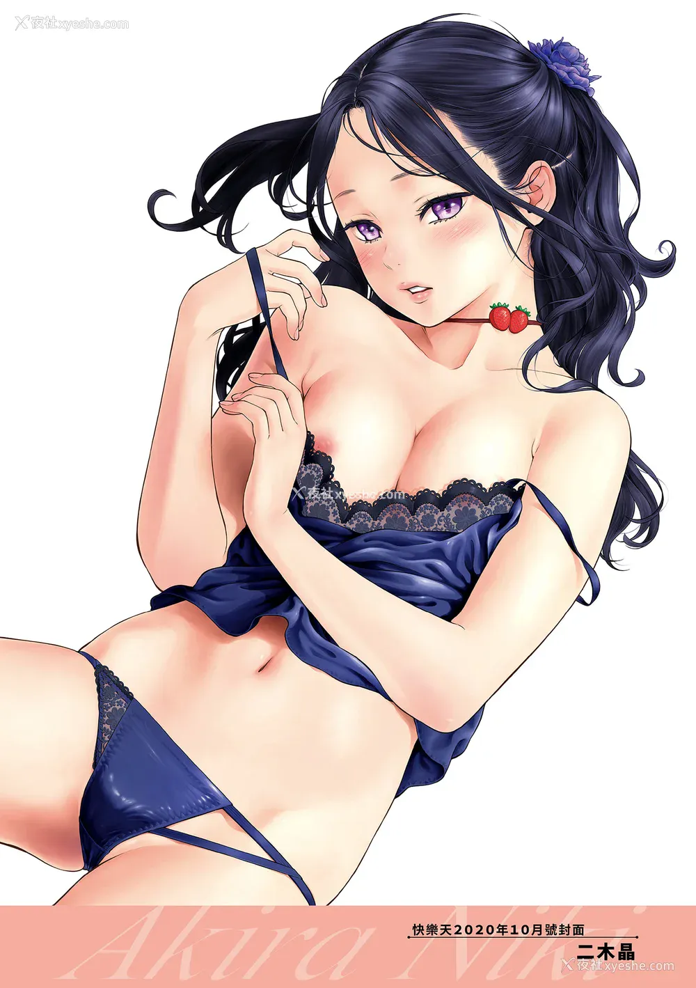 9P - [きい] 不完全マーブル｜不完全大理石 [中国翻訳] [DL版]