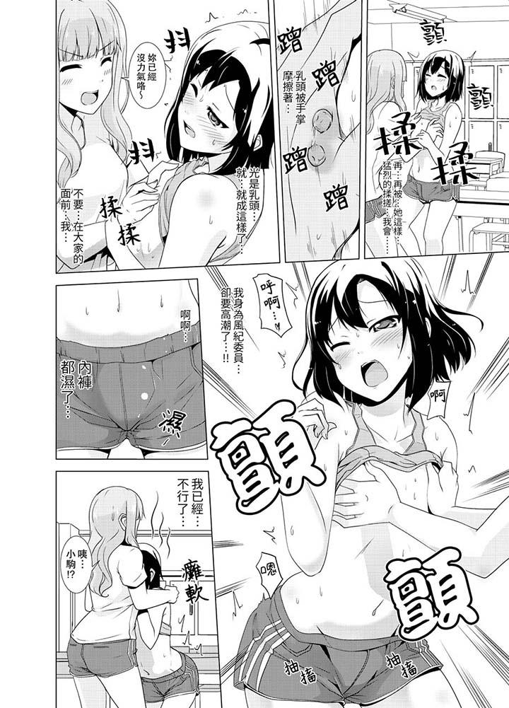 3P - 同级生的裙底…是属于我的！～在校车上变成痴汉