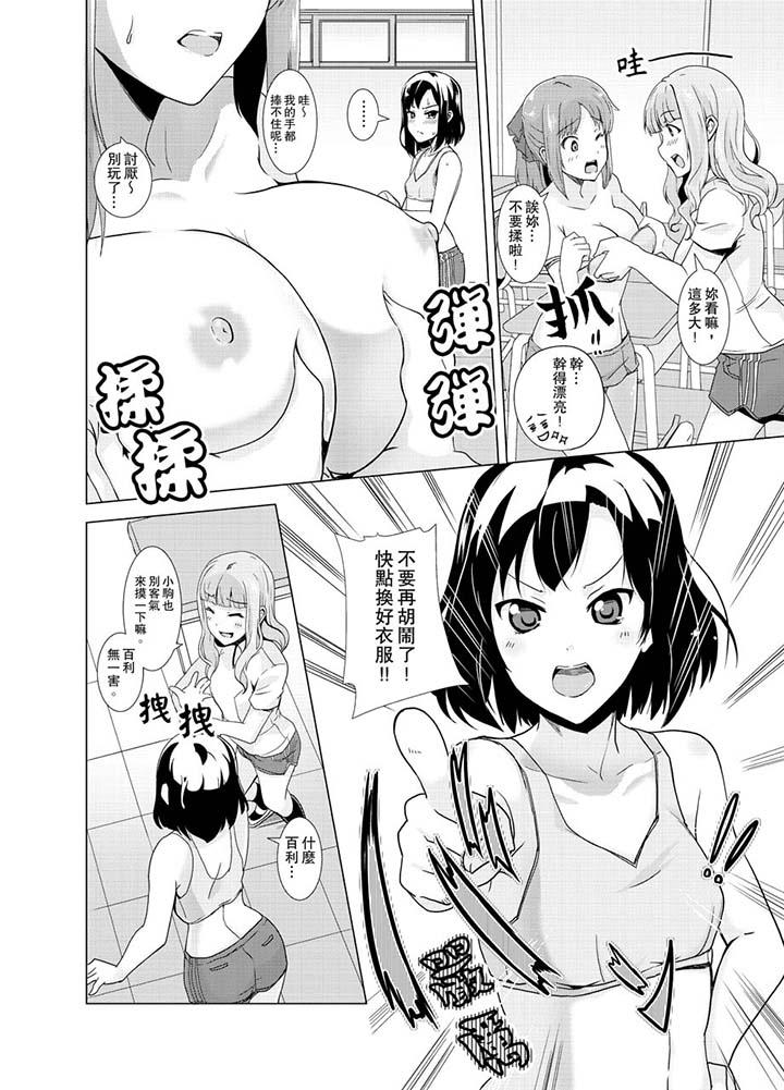 9P - 同级生的裙底…是属于我的！～在校车上变成痴汉