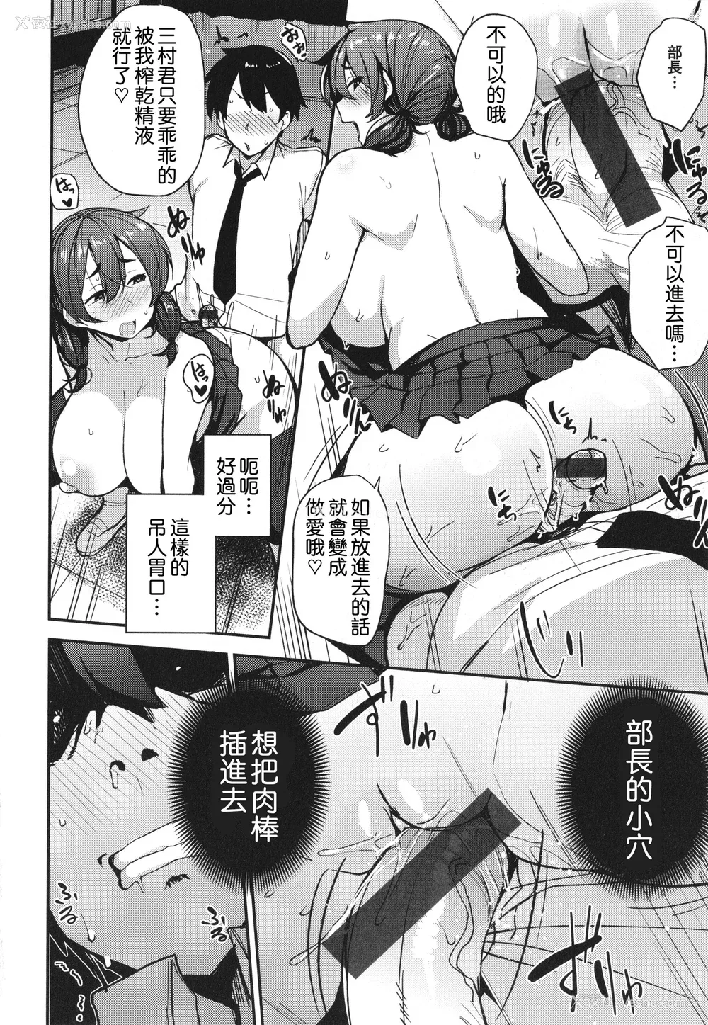 130P - [七尾ゆきじ] メス喰い 肉色獣のようにハメられて 4Pリーフレット [为鱼氏个人汉化]