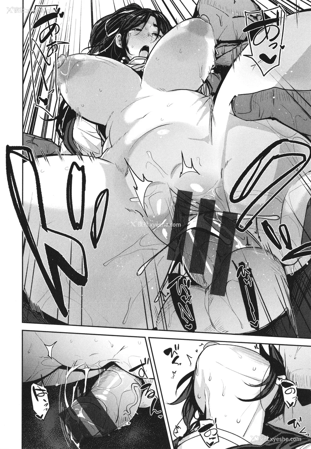 86P - [七尾ゆきじ] メス喰い 肉色獣のようにハメられて 4Pリーフレット [为鱼氏个人汉化]