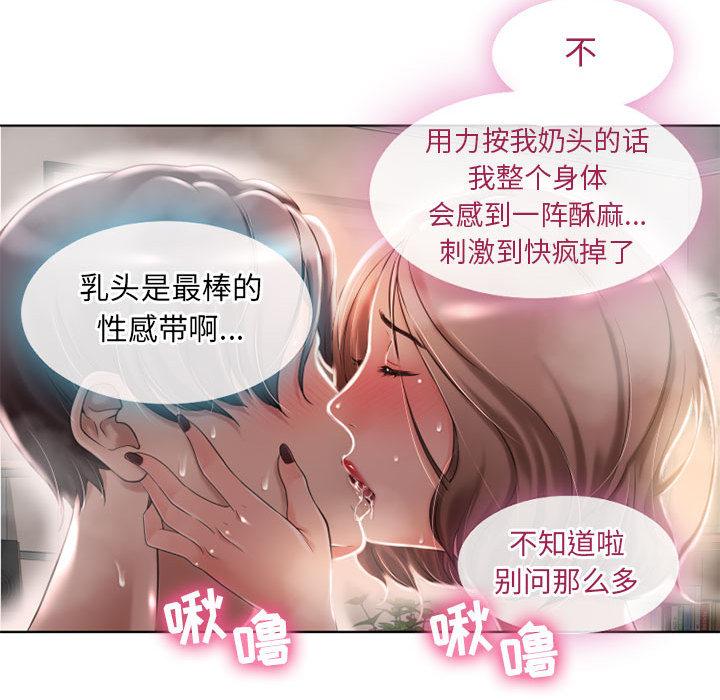15P - 隔壁的她