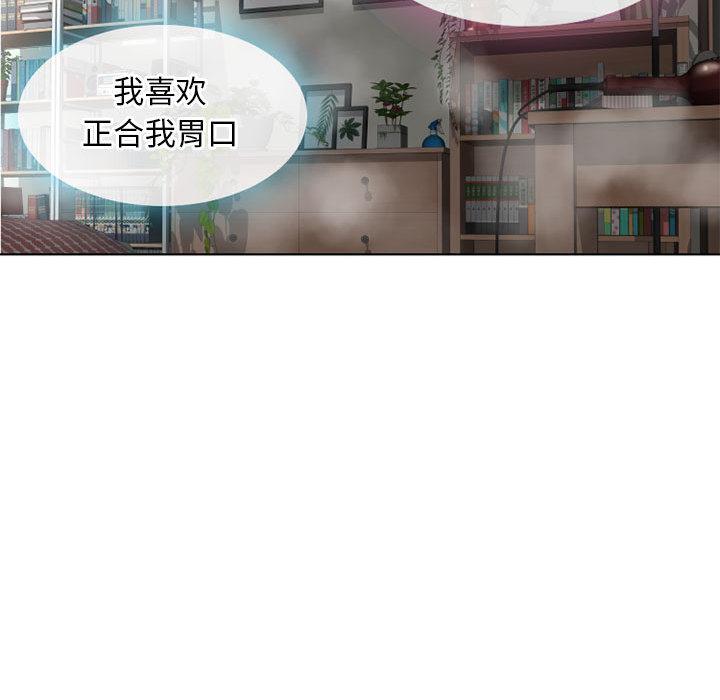 19P - 隔壁的她