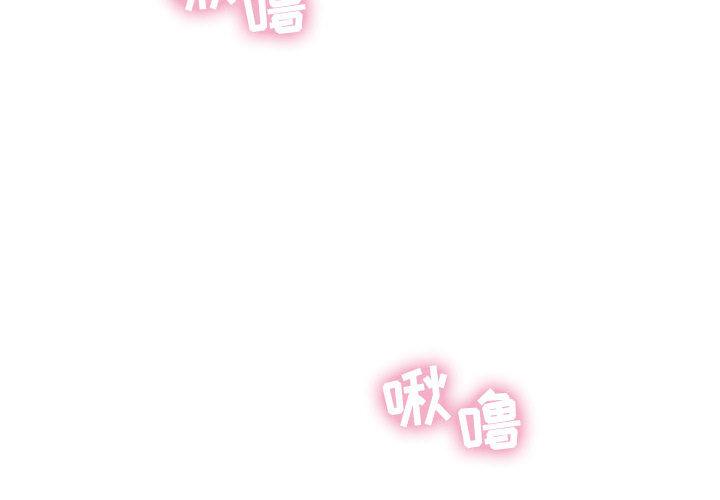 2P - 隔壁的她