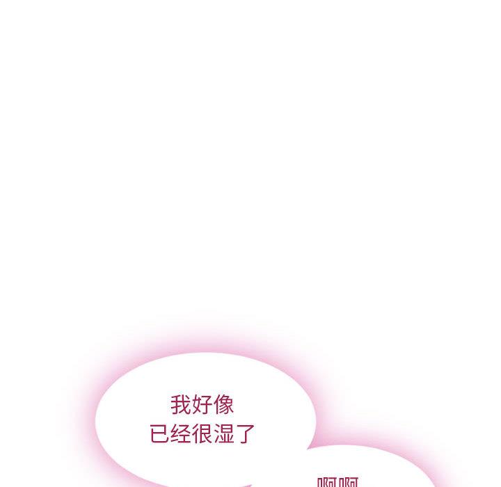 22P - 隔壁的她