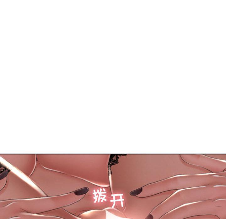 24P - 隔壁的她