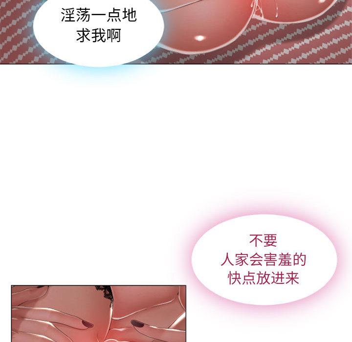 27P - 隔壁的她