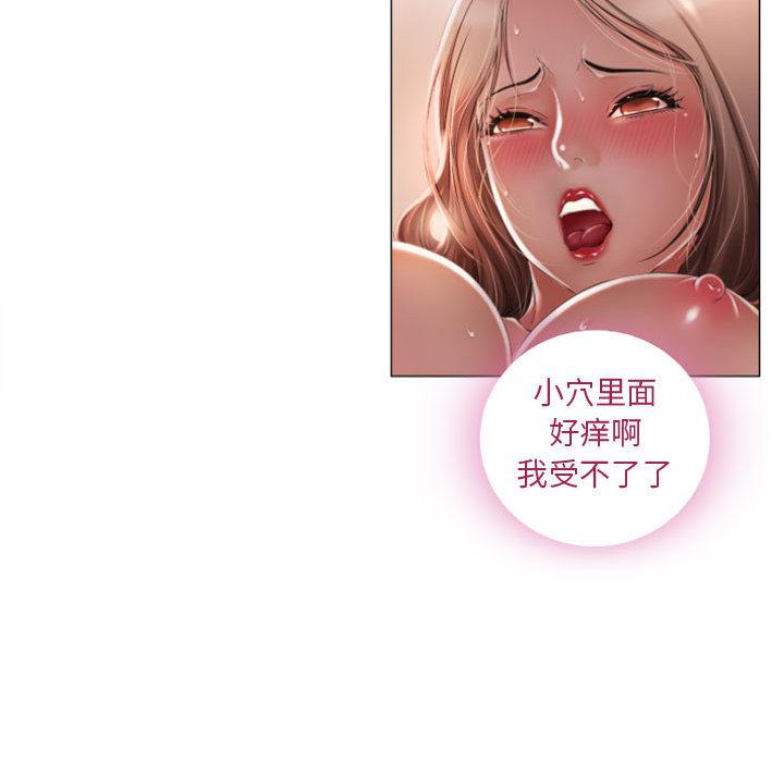 29P - 隔壁的她