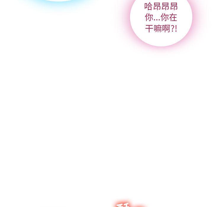 31P - 隔壁的她