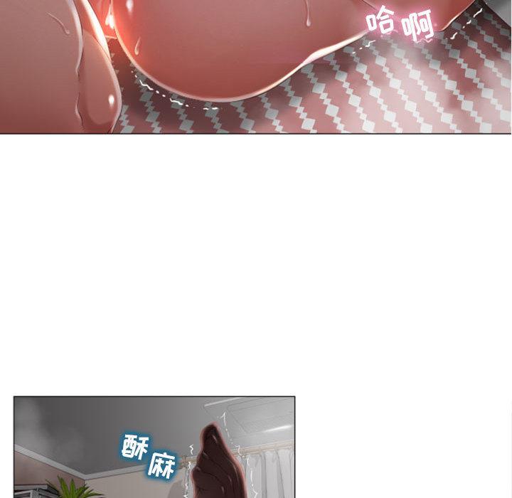 35P - 隔壁的她