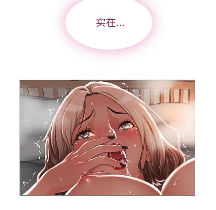 44P - 隔壁的她