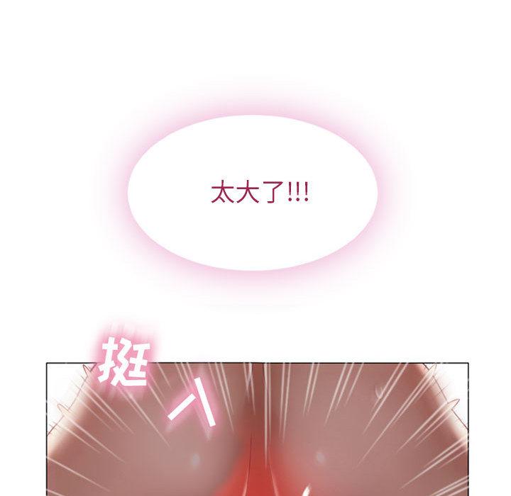 45P - 隔壁的她