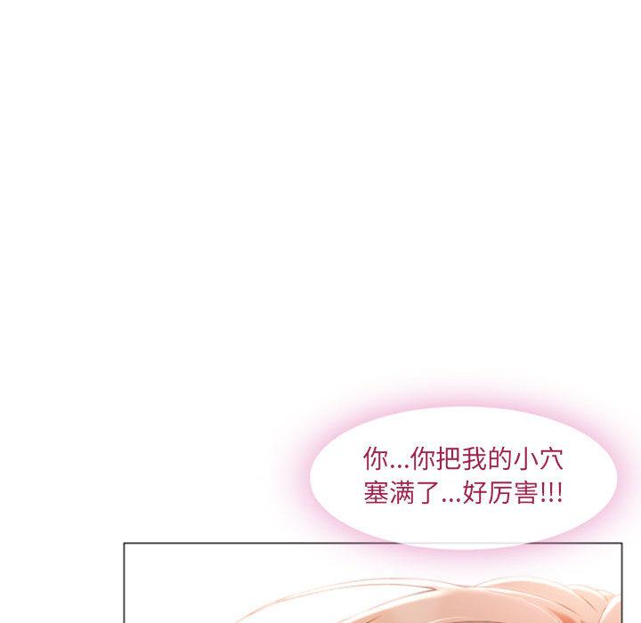 47P - 隔壁的她