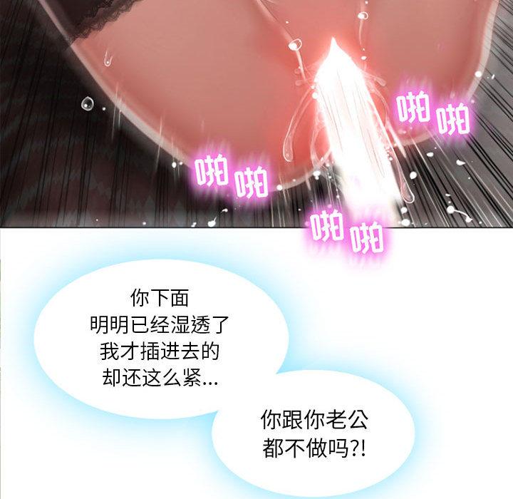 55P - 隔壁的她