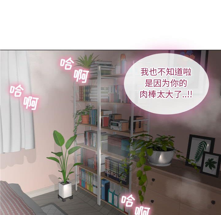 58P - 隔壁的她