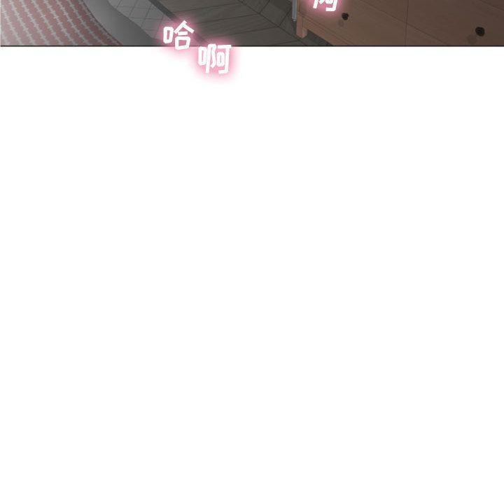 59P - 隔壁的她