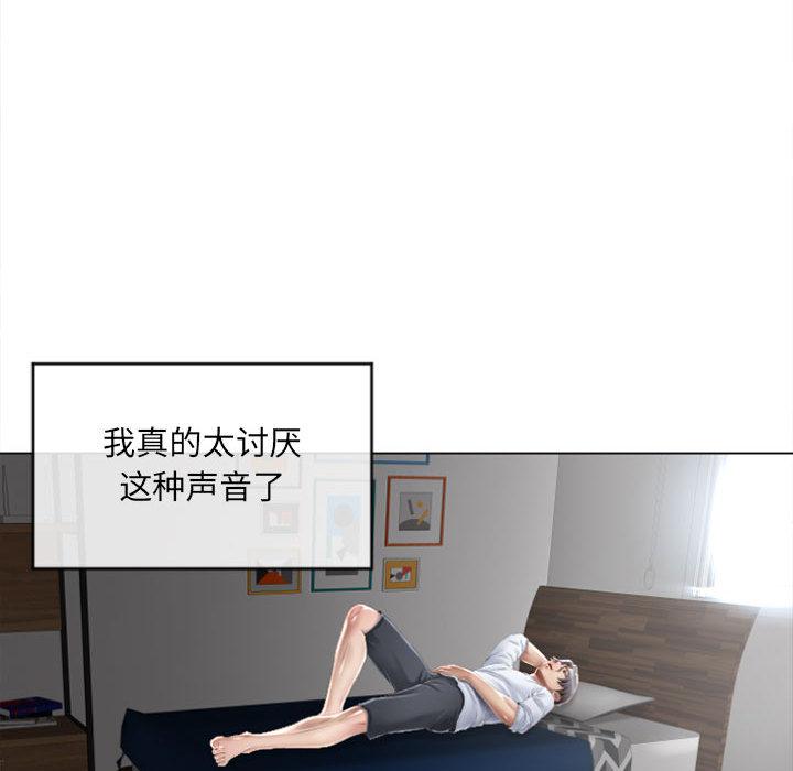 63P - 隔壁的她