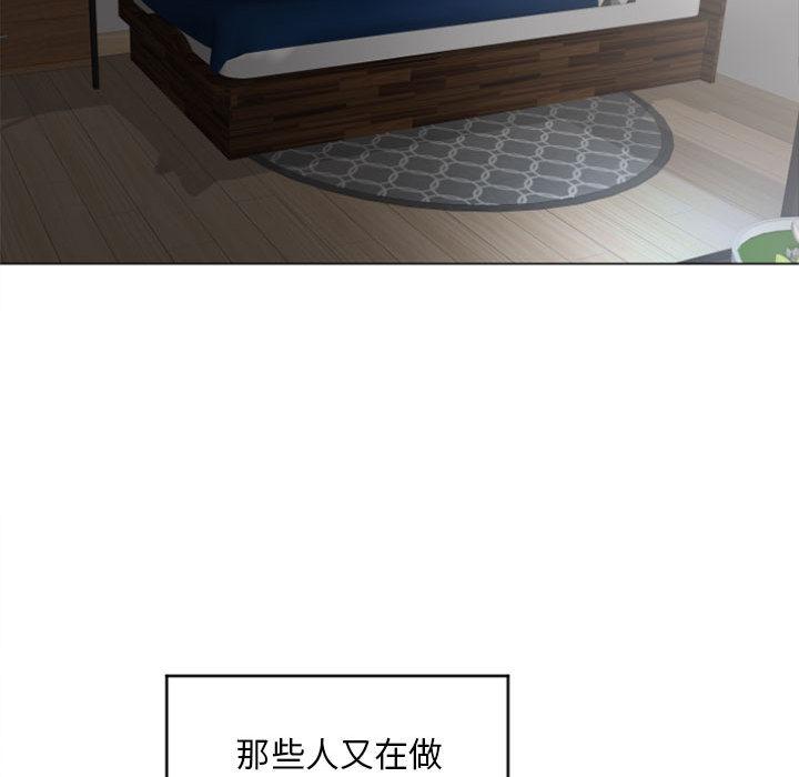 64P - 隔壁的她
