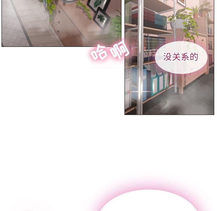 6P - 隔壁的她