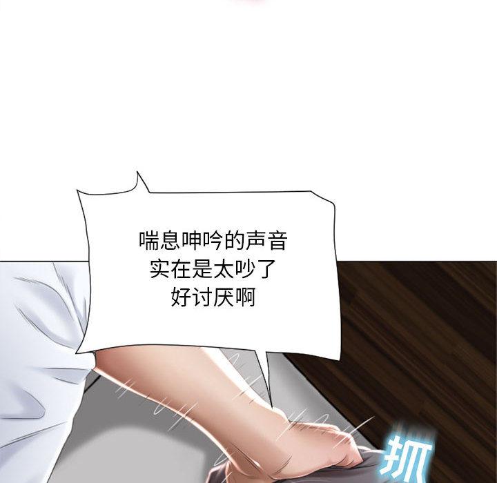 67P - 隔壁的她