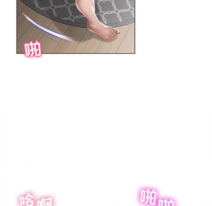 70P - 隔壁的她