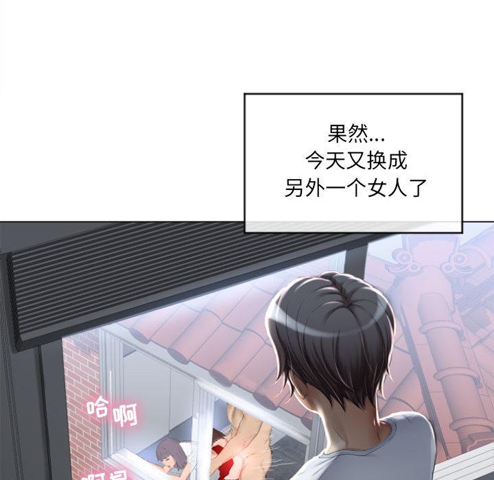 72P - 隔壁的她