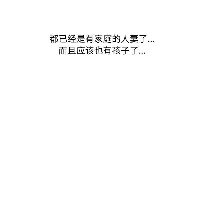 74P - 隔壁的她