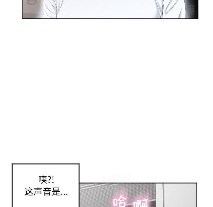 76P - 隔壁的她