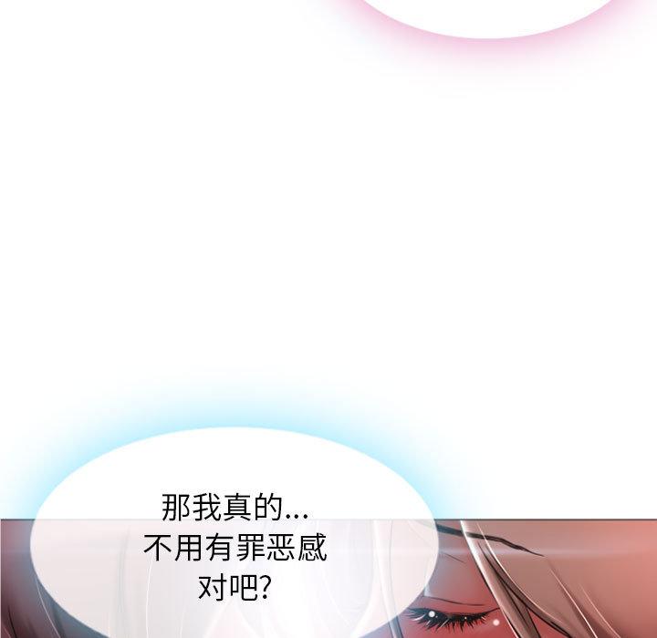 9P - 隔壁的她