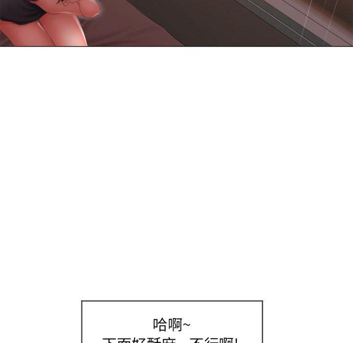 107P - 隔壁的她