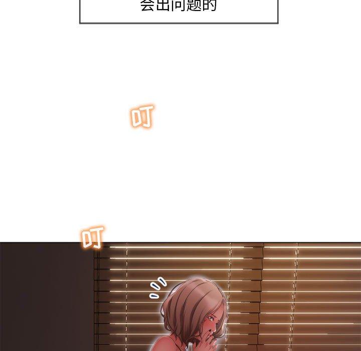112P - 隔壁的她