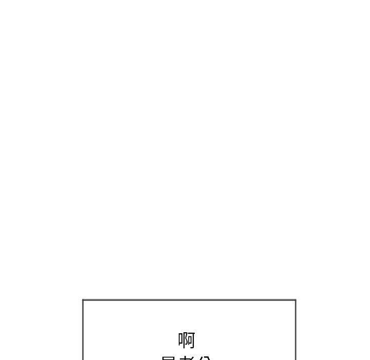 114P - 隔壁的她