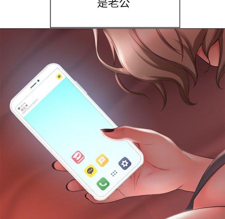 115P - 隔壁的她