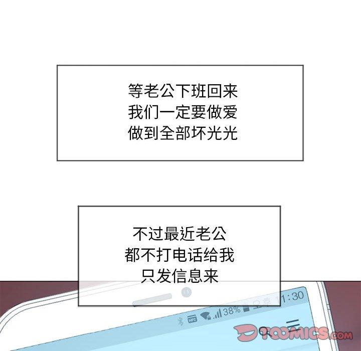 117P - 隔壁的她