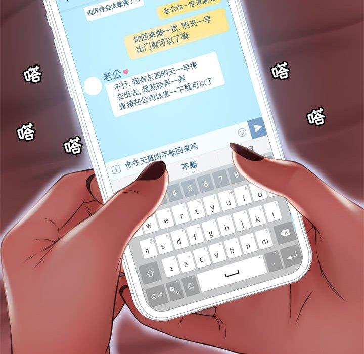 122P - 隔壁的她