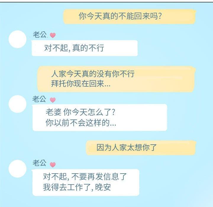 124P - 隔壁的她