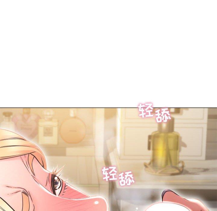 134P - 隔壁的她