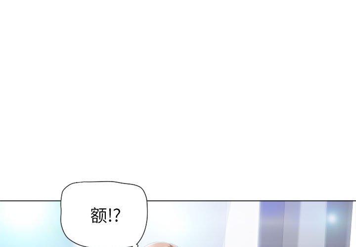1P - 隔壁的她