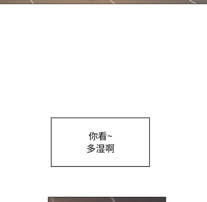 34P - 隔壁的她
