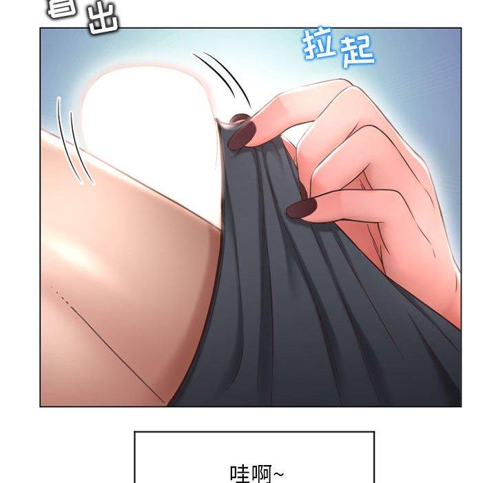 37P - 隔壁的她