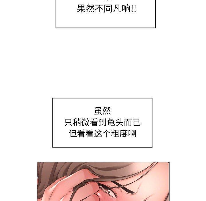 38P - 隔壁的她