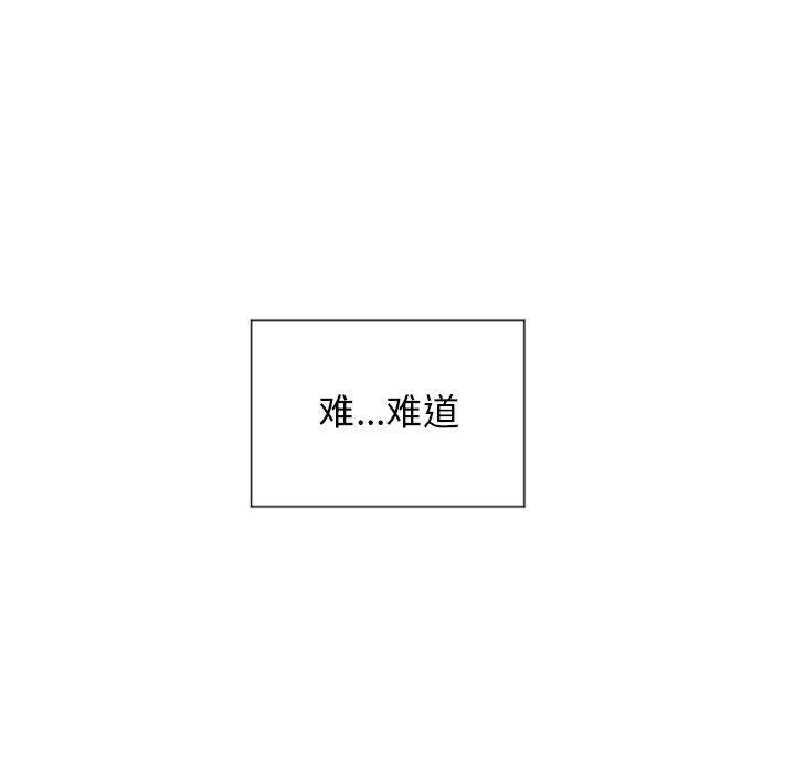 6P - 隔壁的她