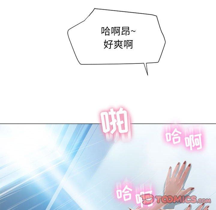 75P - 隔壁的她
