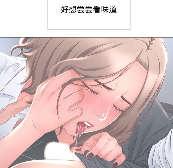 91P - 隔壁的她