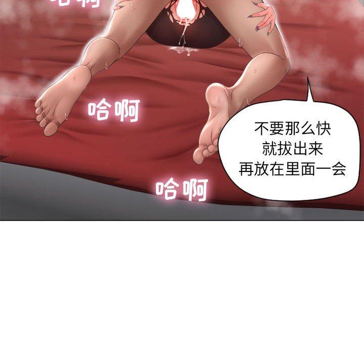 106P - 隔壁的她