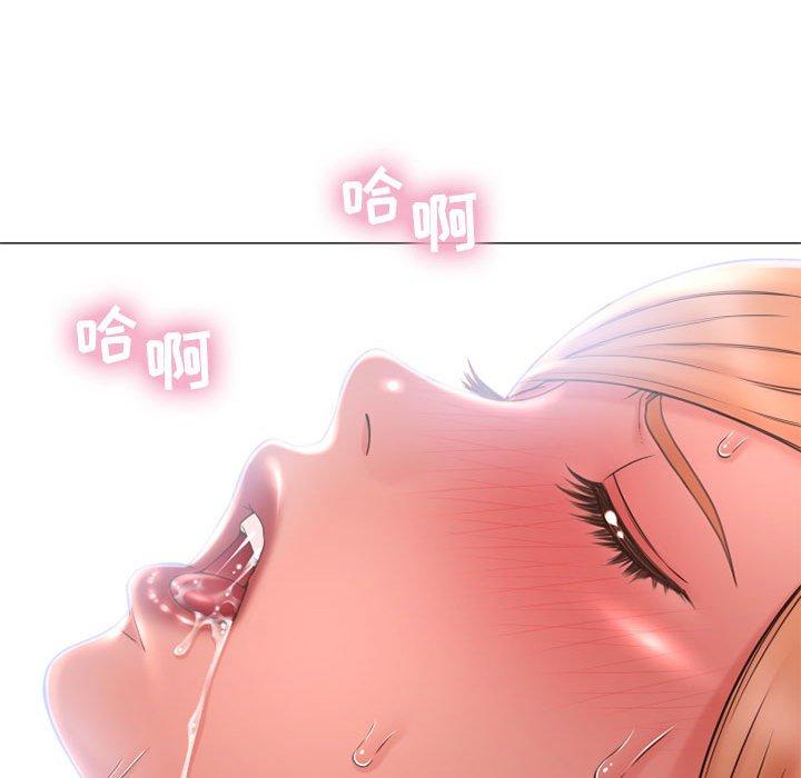 110P - 隔壁的她