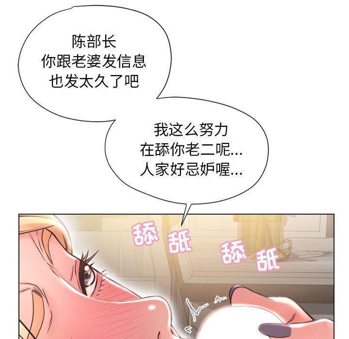 11P - 隔壁的她