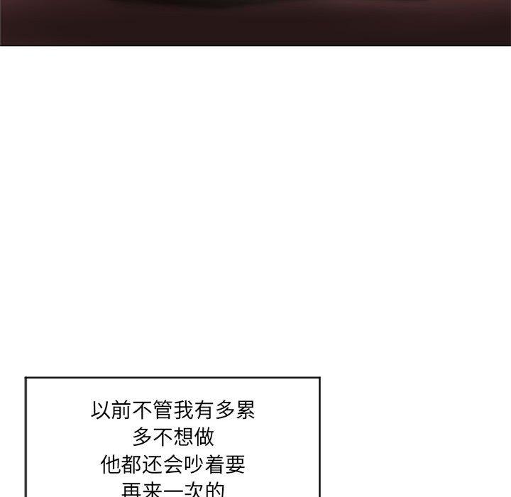 120P - 隔壁的她