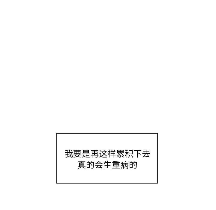 126P - 隔壁的她